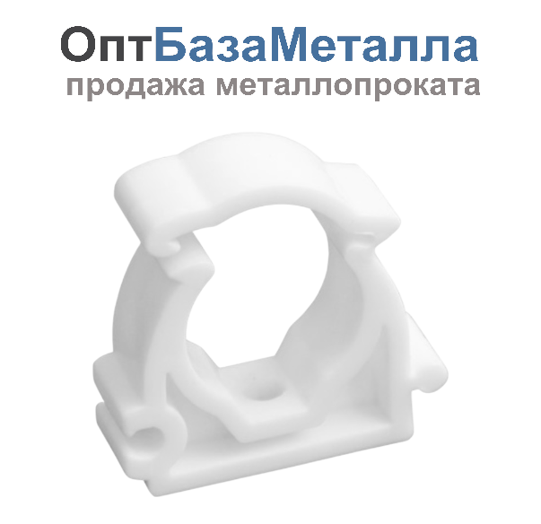 Опора PP-R с фиксатором белая Дн 32 VALFEX 10160032